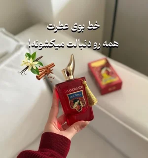 ادکلن کازوموراتی سلطنتی اماراتی اصل با ضمانت